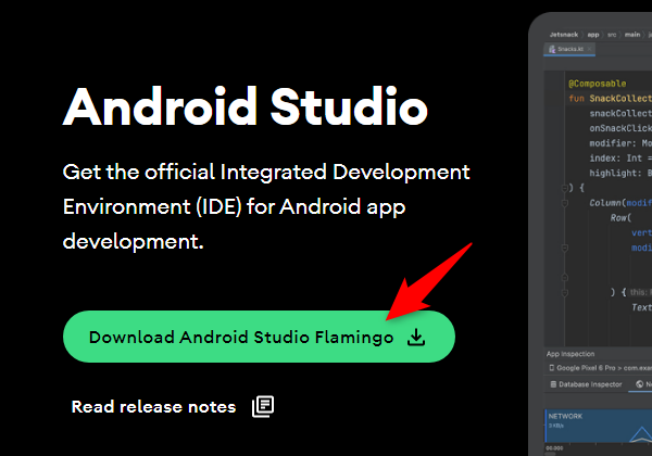 Android Studioのインストール方法