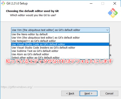 Git for Windows インストール