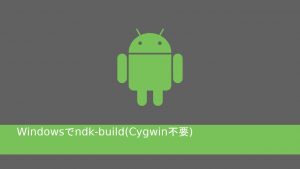 android ndk download windows
