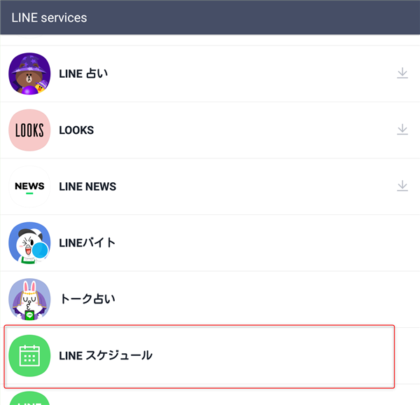 LINE services
