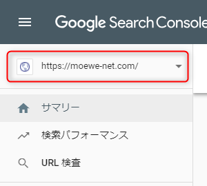 Search Console クロール方法