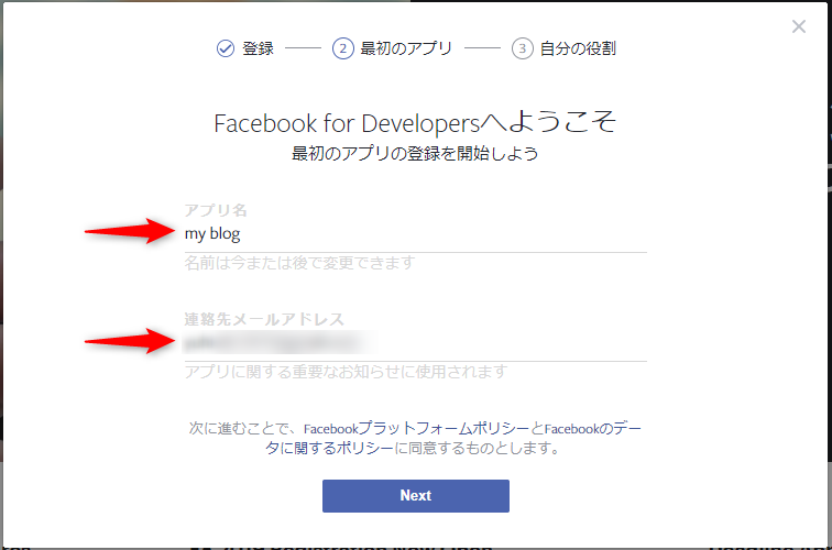 facebook app_id