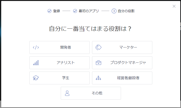 facebook app_id