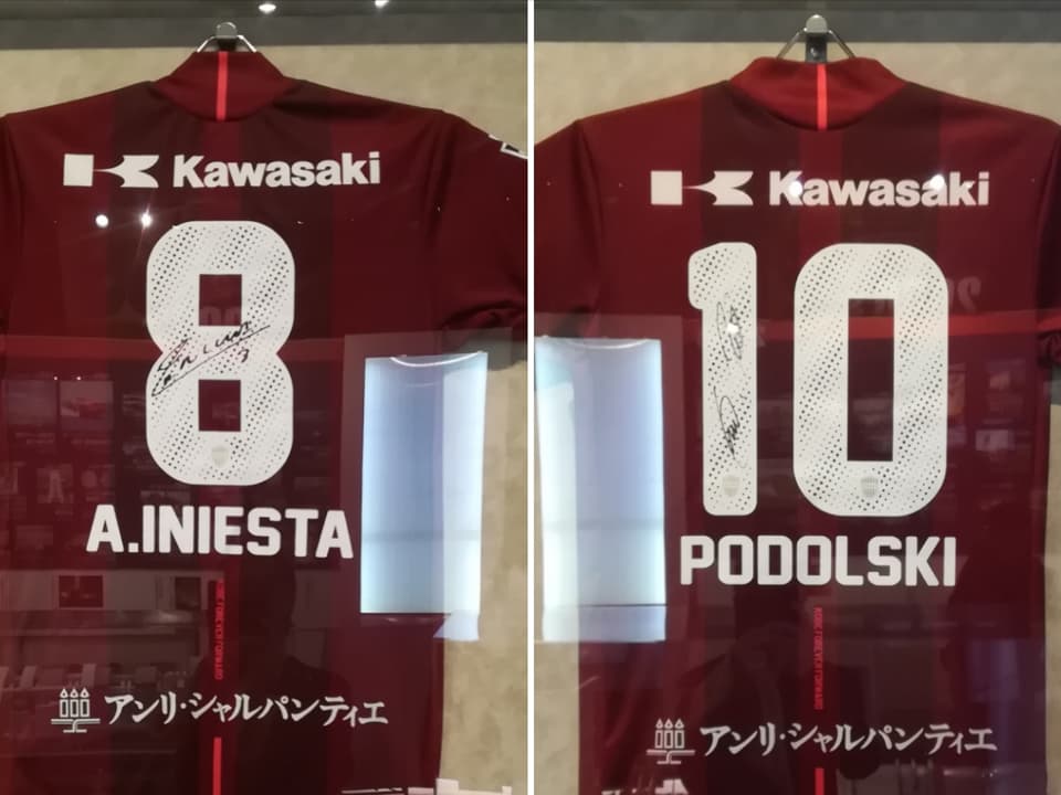 ヴィッセル神戸ユニフォーム
