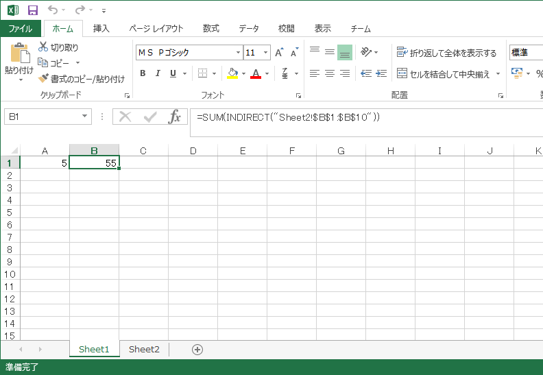 Excel INDIRECT