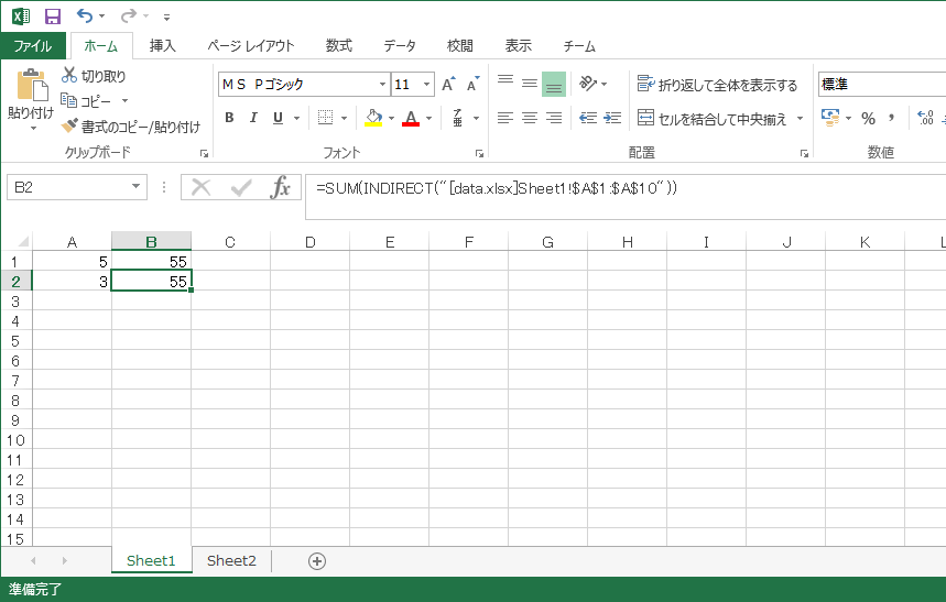 Excel INDIRECT