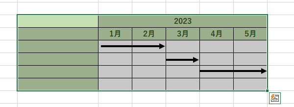 Excel 表と図形を範囲選択